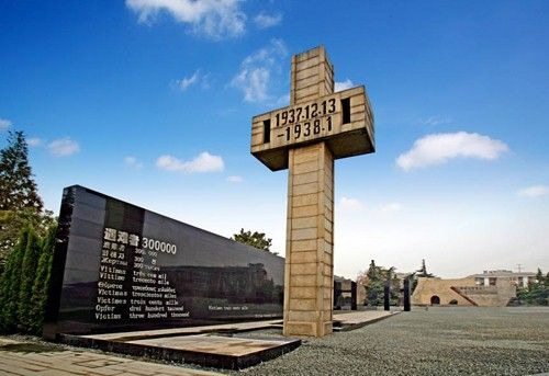 난징(남경) 4일 [부산출발][노옵션노쇼핑] #근현대사_역사탐방 #중산릉 #난징대학살_기념관 #부자묘 #화동사진관터 #여름방학여행 (중국동방항공) 2